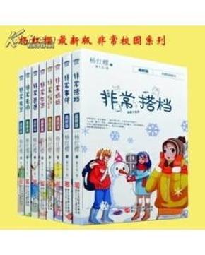饺子什么馅好吃？游戏画面