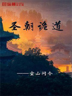 逃出足球场