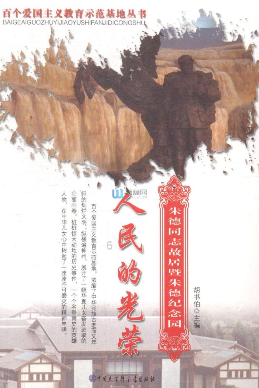 透云生物盘中异动 股价大跌6.00%报0.141港元