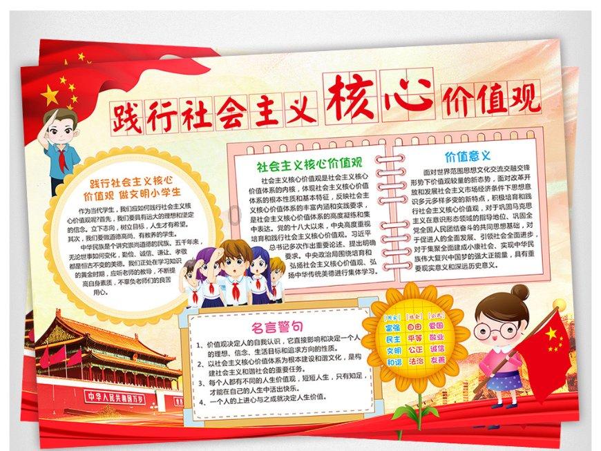 天天爱消除