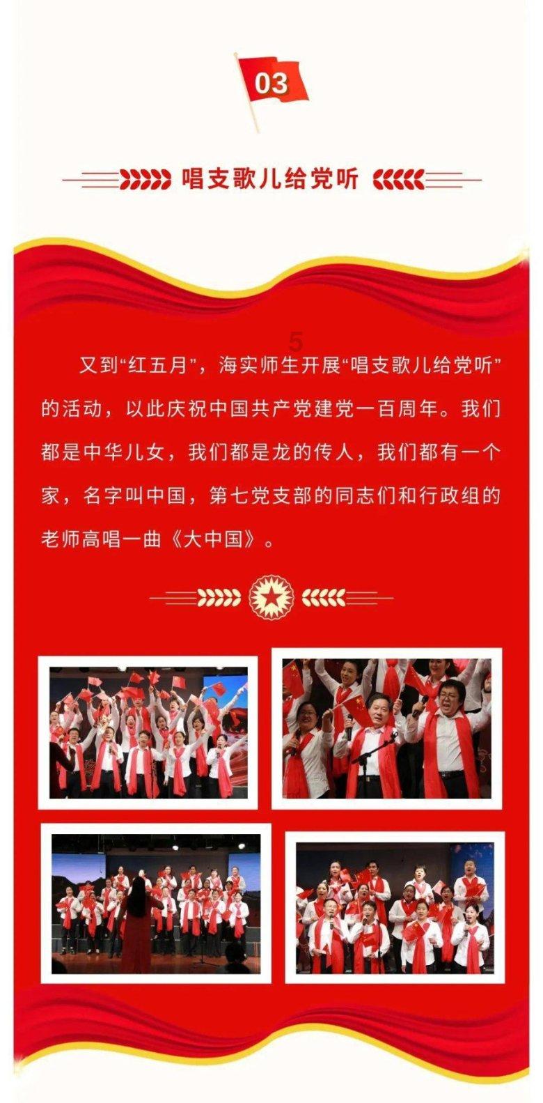 悟空疾驰