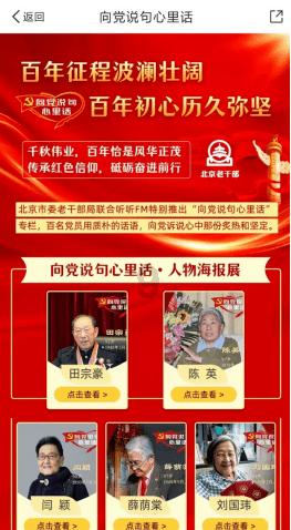森迪公主的可爱装扮