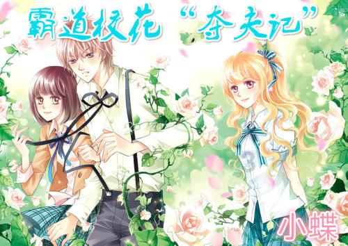仙剑3外传